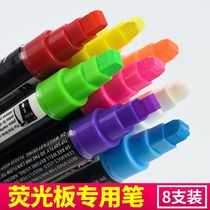 Fluorescent plate special pen LED electronic light-emitting small blackboard water-based erasable Billboard light board pen stylus