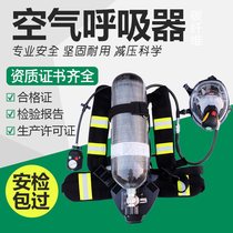 Kerida RHZK6 8L 30 positive pressure air respirator fire mandatory 3C certification 9 liter carbon fiber bottle