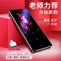 X3 Bluetooth touch lossless mp3 music player outside small portable mp4 student Walkman e-book