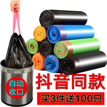 Garbage bag household vest Portable thickened drawstring automatic closure Black affordable garbage bucket plastic large