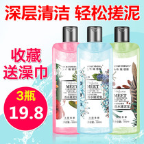 3 bottled of 500 ml rubbed mud Whole Body Exfoliating Mud Bath treasure body dead skin rubbing mud rubbing mud