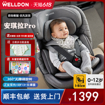 Wheelon Angela Pro child safety seat newborn baby car with 0-12 years old baby seat