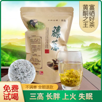 Health tea Hubei Laifeng selenium-rich vine tea Wild premium Longhu small bud Berry tea bag 250g