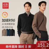Red bean plus shirt men 22 winter new microscopic anti - static thickness warm shirt business coat long sleeves