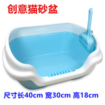Cat litter Basin semi-enclosed cat sand litter basin cat toilet small bentonite cat deodorant cat litter basin cat deodorant cat fecal Basin