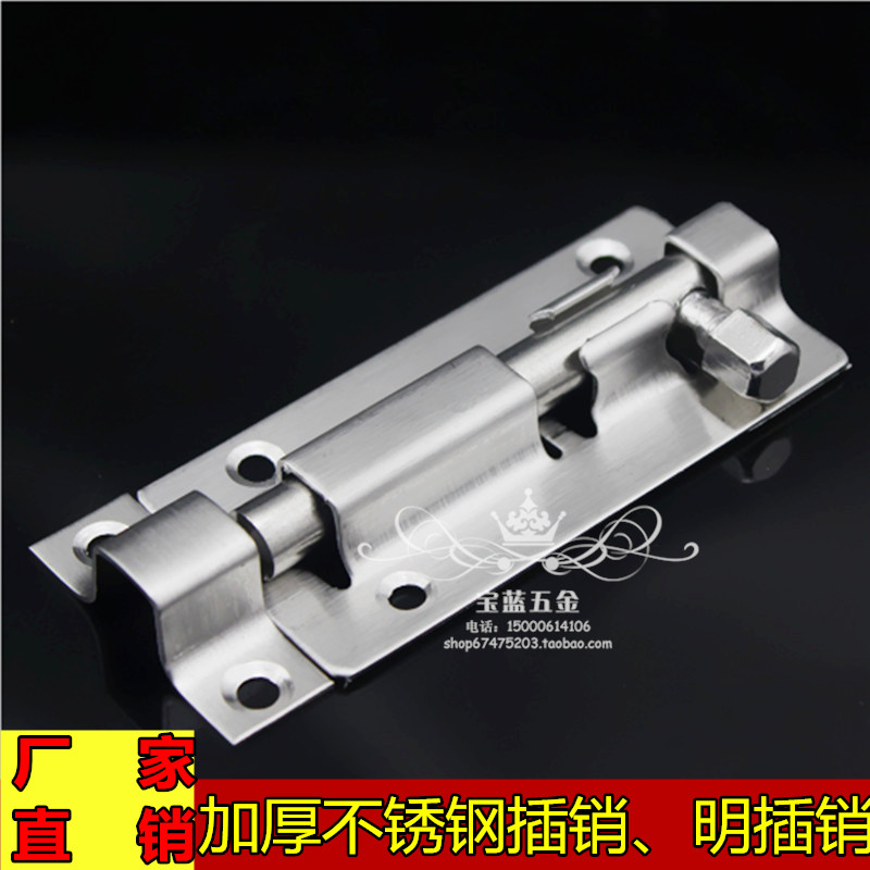 Stainless steel pin plus thick 2 inch 3 inch bathroom door buckle door bolt left and right pin lock anti-theft wooden door pin lock