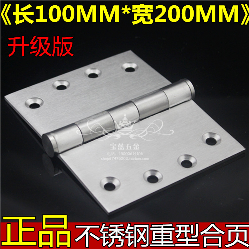 Thickened and widened stainless steel heavy-duty hinge Muted hinge bearing hinge Door hinge door load-bearing hinge