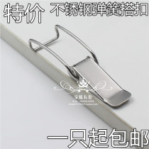 Thickened 304 stainless steel spring buckle wooden box lock industrial buckle toolbox equipment box buckle lock
