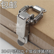 304 stainless steel medical machinery equipment filter barrel hardware industry 90 degree padlock buckle buckle