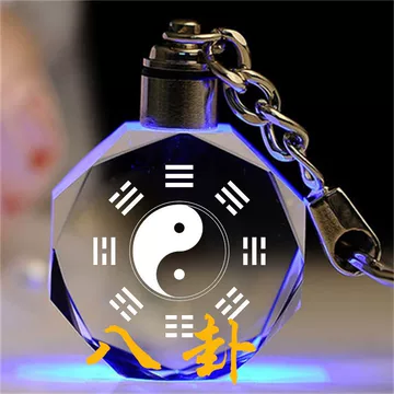 八卦水晶-八卦水晶促销价格、八卦水晶品牌- 淘宝