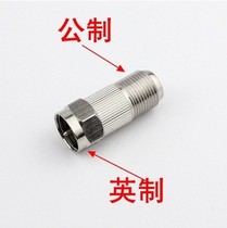  Cable TV connector F head Imperial F male (imperial)to F female (metric) Metric to Imperial adapter