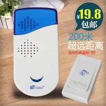 Wireless remote control doorbell AC plug-in AC AC switch to remind long-distance home decoration supplies