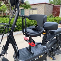 Ji Red Bull Scooter Child Seat Front Baby Battery Car Safety Seat Pedal Child Electric Seat