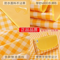 Outdoor mat ins beach moisture-proof waterproof mat padded outing Oxford cloth picnic foldable machine wash portable