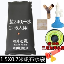 Solar hot water bag summer wear-resistant household canvas bag rice thick large capacity Bath quick heat bath bath water bag