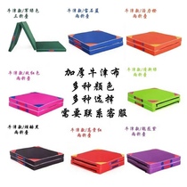 Student training dance sit-up mat childrens Chinese dance somersaulting special high school entrance examination sponge pad thickening