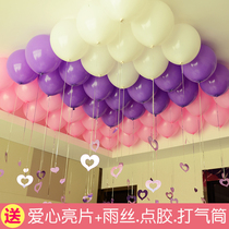 Balloon wholesale 100 wedding ceremony decoration supplies for wedding room scene layout wedding party children's birthday