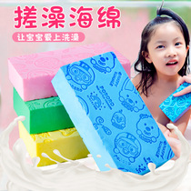 Rubbing towel Bath artifact baby bath mud sponge Bath shampoo baby silicone rub for children