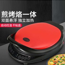 Electric bakery pan large number household table frying pan double-sided heating deepening frying machine frying baking baking pan