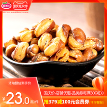 Mouth baby broad bean orchid bean beef flavor original snacks small packaging bulk casual greedy bean Net red snacks spicy
