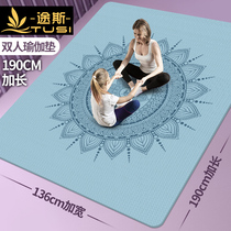 Oversized double yoga mat thickened and widened length non-slip girls special floor mat home childrens dance fitness mat