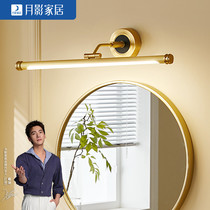 Moon shadow lighting American full copper mirror front light led toilet mirror cabinet special bathroom wash table toilet mirror light