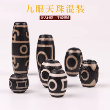 朱砂点九眼天珠-朱砂点九眼天珠促销价格、朱砂点九眼天珠品牌- 淘宝
