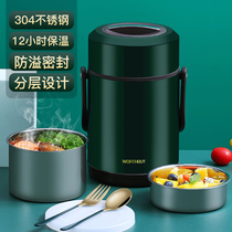 Lunch box 304 stainless steel insulated barrel vacuum long portable large capacity Office Worker Student 1 multi-layer bento box