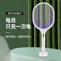 Two-in-one electric mosquito swatter rechargeable household powerful multifunctional mosquito killer lithium battery mosquito electric fly swatter
