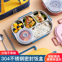 304 stainless steel lunch box insulation office workers and students 1 person portable large-capacity separation type lunch box with soup bowl