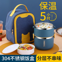 304 stainless steel insulated lunch box Office worker primary school girl multi-layer ultra-long insulation large capacity Japanese lunch box