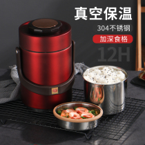 304 stainless steel multi-layer insulated lunch box barrel home students office workers portable super long 1 person vacuum large capacity