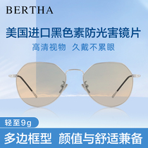 United States imported anti-Blue anti-radiation glasses male myopia mirror ultraviolet mobile phone computer flat light female eye protection fatigue