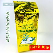 Vietnam specialty Tra Thai Nguyen Taiyuan green tea Alpine Tea Taiyuan tea green tea 500g