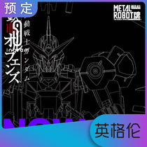 Japanese version of Bando METAL ROBOT MR soul Siimonli Gundam Iron-blooded Olfens Simon Power