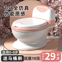 Childrens toilet toilet simulation for boys and girls special infants and toes large household baby toilet