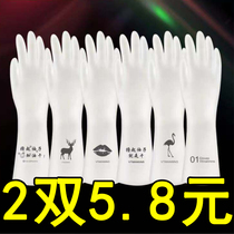 Household brush bowl dish washing Durable kitchen dish washing gloves Waterproof rubber cleaning housework washing clothes Latex gloves