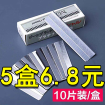  10 pieces of decoration eyebrow knife feather blade thrush card artifact small box Stainless steel eyebrow scraping blade beauty tool set