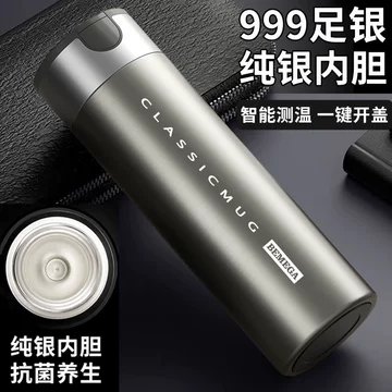 银杯999纯银正品-银杯999纯银正品促销价格、银杯999纯银正品品牌