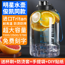  bottled joy large capacity water cup Sports fitness kettle 2000ml Mens and womens summer portable net celebrity cup