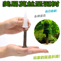 Meiyi Mose Tree Christmas Tree Water Grass Landscape Tie Mose Simulation Azalea Root Sinking Wood Coral Mose Shrimp Tank Grass Tank