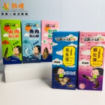 Miss Wen fish snack pastry oyster shrimp meat snack cake bubble shrimp fly fish bomb non-fried 55g box