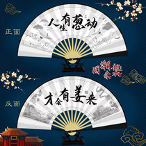 10 inch black edge carbon core tide silk cloth folding fan domineering student bumpy fan tremble sound Net red folding fan customization