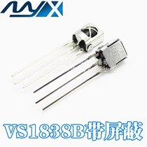 VS1838B receiver head HX1838 universal integrated universal infrared receiver head receiver tube with shielding