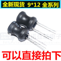  0912 I-shaped inductor Power copper coil 9*12mm 2 2 3 3 4 7 10 22 33 47UH
