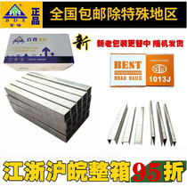 100 Get Gas Gun Nails U Shaped Horse Nails Pneumatic Code Nails 1006J1008J1010J1013J419422J Industrial Doornail