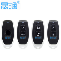 Shenghan Pepper Metal 1 Key 2 Key Wireless Remote Controller Optional Various Key Symbols 1527 Learning Codes