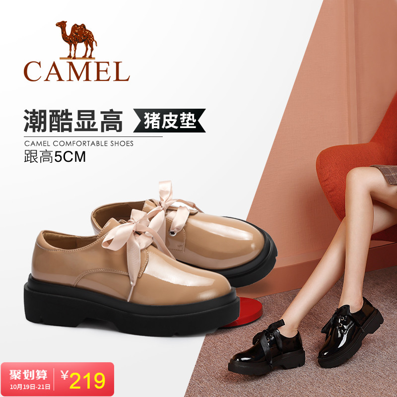 Camel Shoes Autumn New Style Fashion Mid-heel Shoes, Ribbons, Laces, Thick-soled Tide Cool Single Shoes