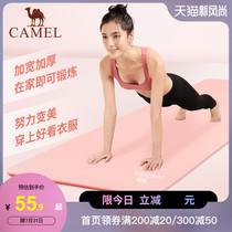 (camel camel)Yoga mat female beginner thickened extended non-slip household sports mat Fitness yoga mat