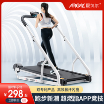 Egor household mini mechanical treadmill small folding indoor dormitory mute walking machine weight loss fitness